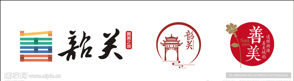 善美韶关LOGO