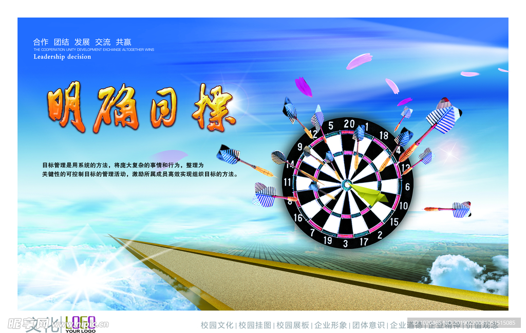 展板设计