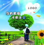 蓝天环保