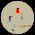 惊蛰