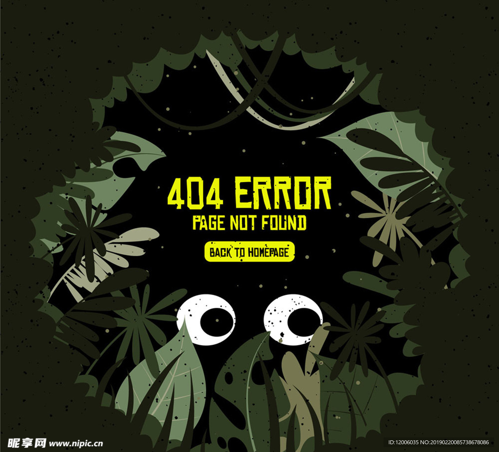 创意404错误页面躲藏的怪兽
