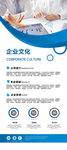 企业简介