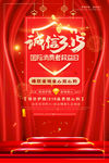 诚信315