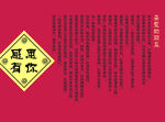 礼品盒包装