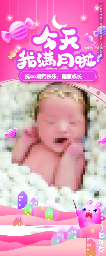 满月X展架