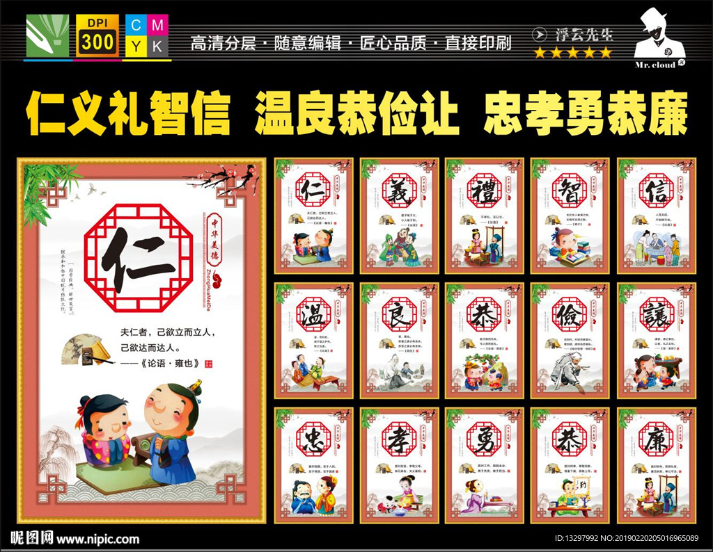 校园文化