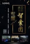 企业