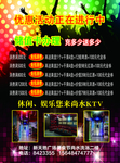 超市