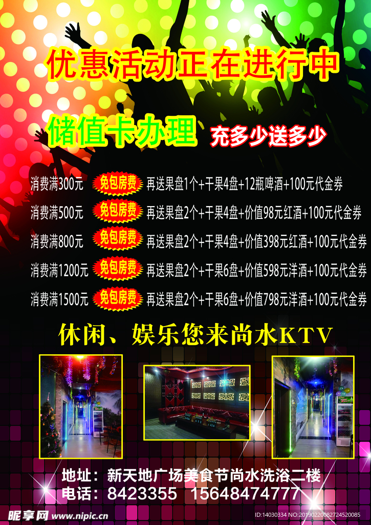 超市