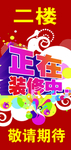 咱们 年 前 休班 还有吗