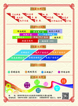 咱们 年 前 休班 还有吗