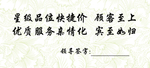咱们
