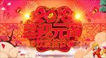 元宵节