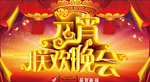元宵节