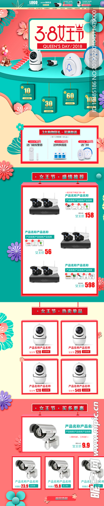 38节首页