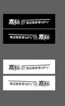 嘉际 试乘试驾车贴