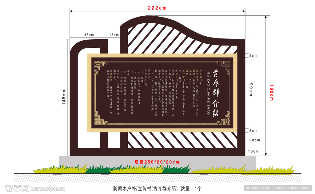 落地牌造型牌