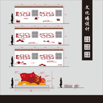 景区长廊精神堡垒党建设计