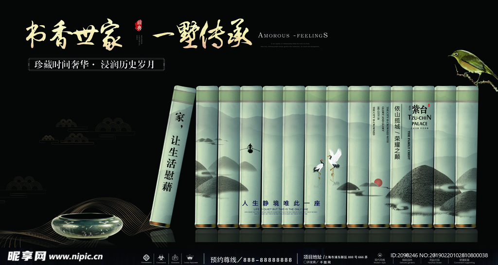 房地产单面广告传单