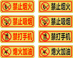 加油站标志