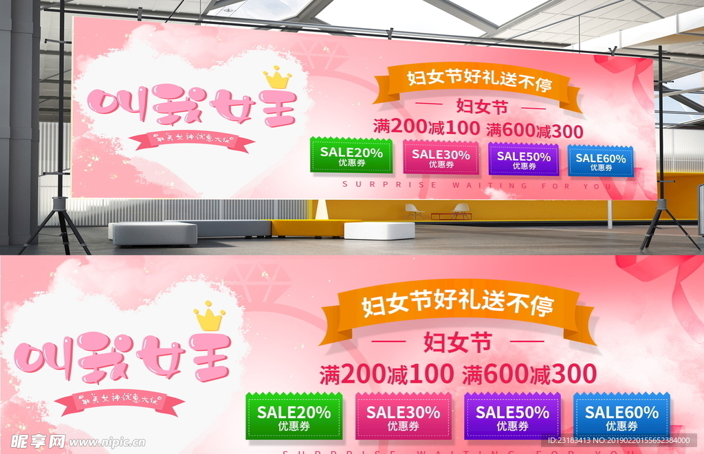 妇女节