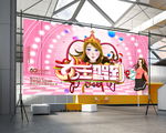 妇女节