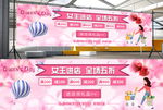 妇女节