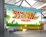 文明城市