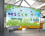 文明城市