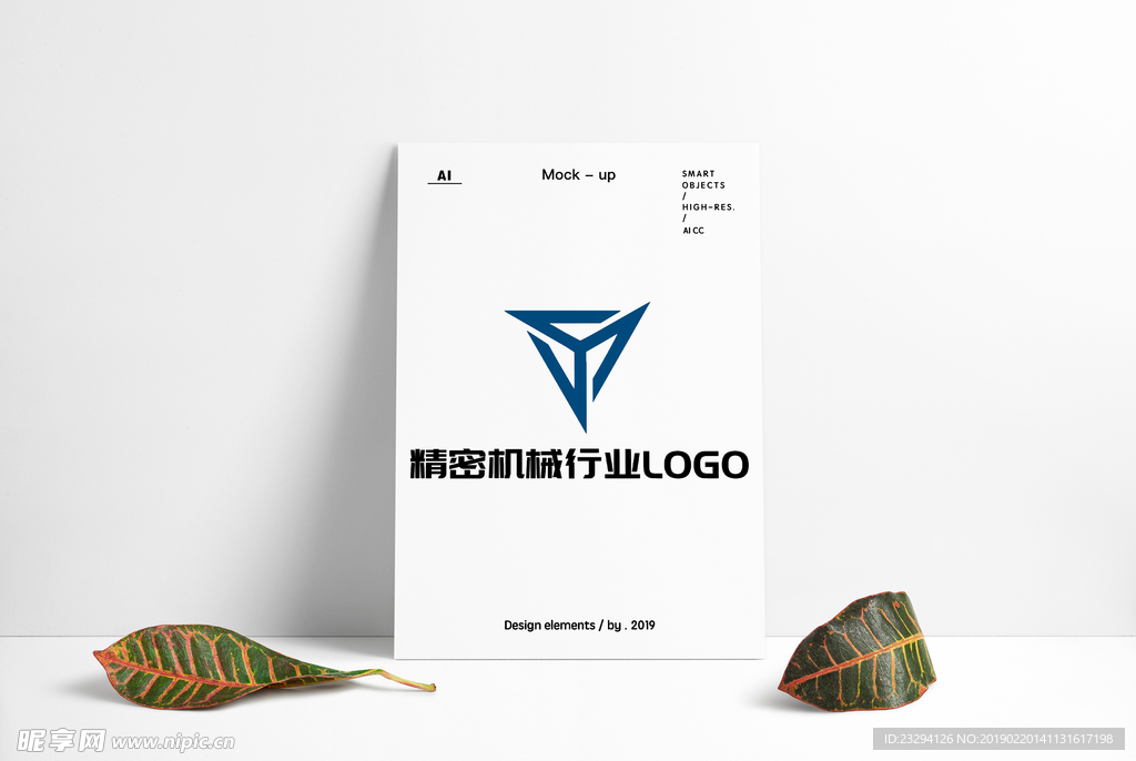 高精尖精密仪器制造业LOGO