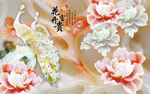 富贵立体花朵背景墙浮雕玉雕