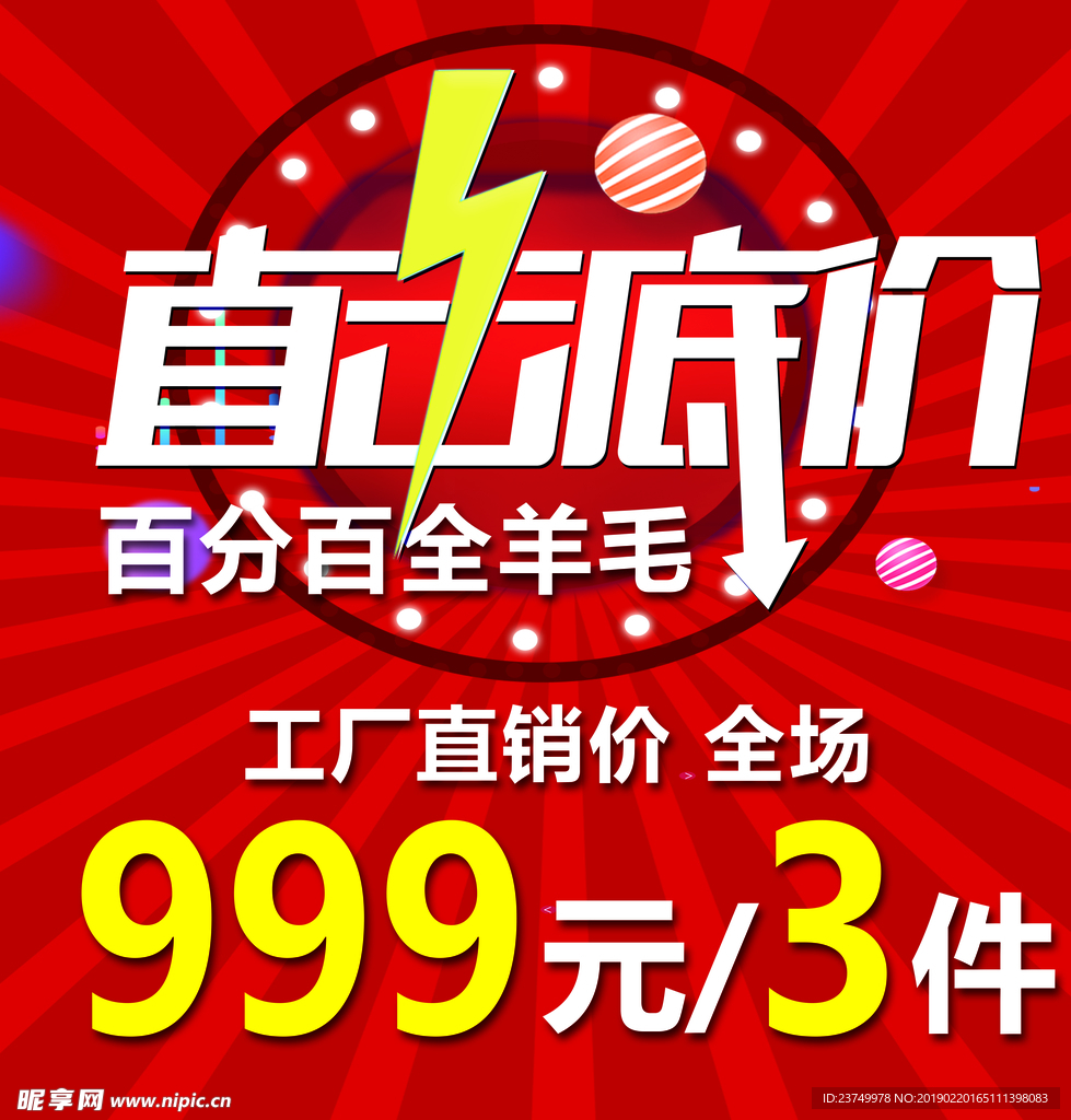 厂家直销
