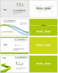 创意名片
