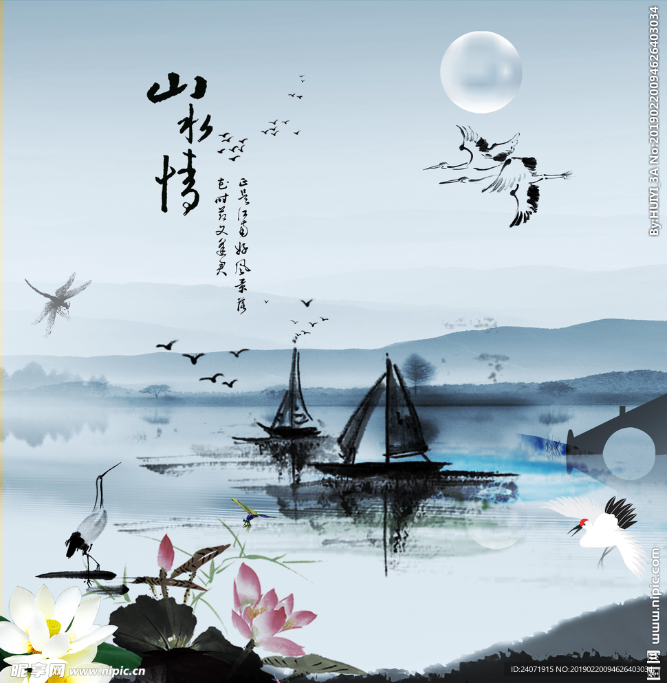 北欧风格 沙发背景墙 北欧复古