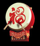 鼓