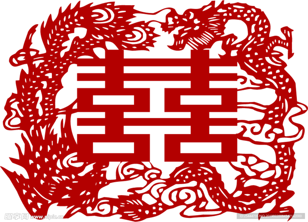 喜