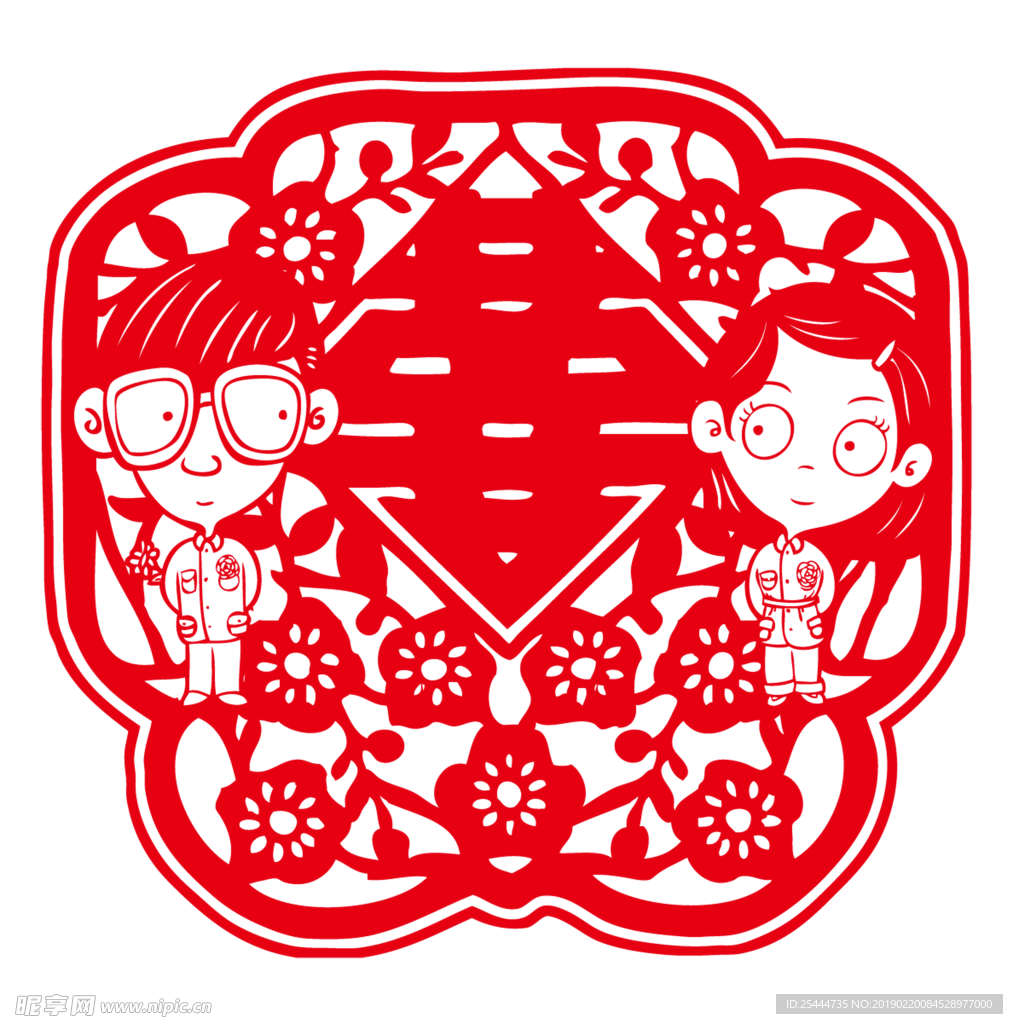 喜