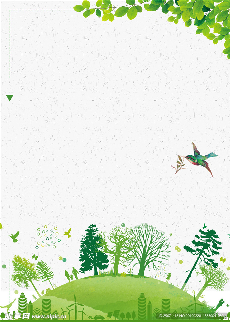 绿色背景