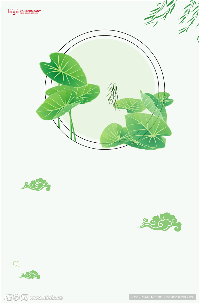 春天背景
