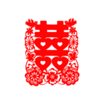 剪纸