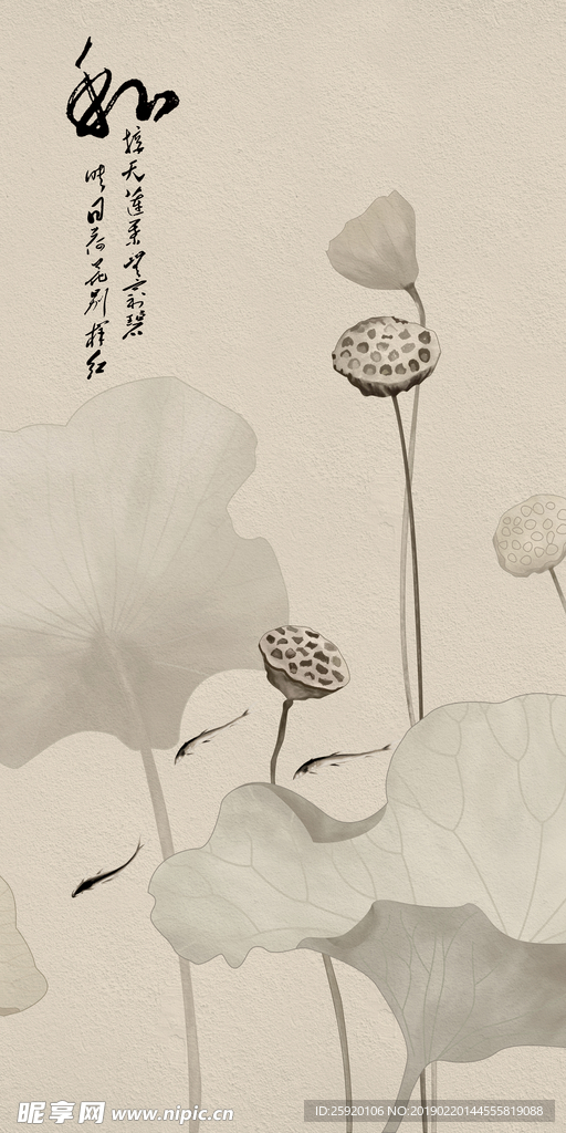 新中式荷花玄关背景墙装饰画
