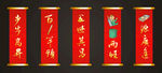 吉利话语