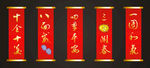 吉利语