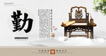 反腐倡廉  廉政文化