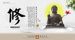 反腐倡廉  廉政文化
