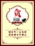 法院文化