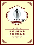 法院文化