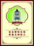 法院文化