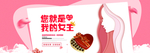 2019淘宝女王节