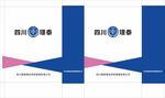璟泰手提袋